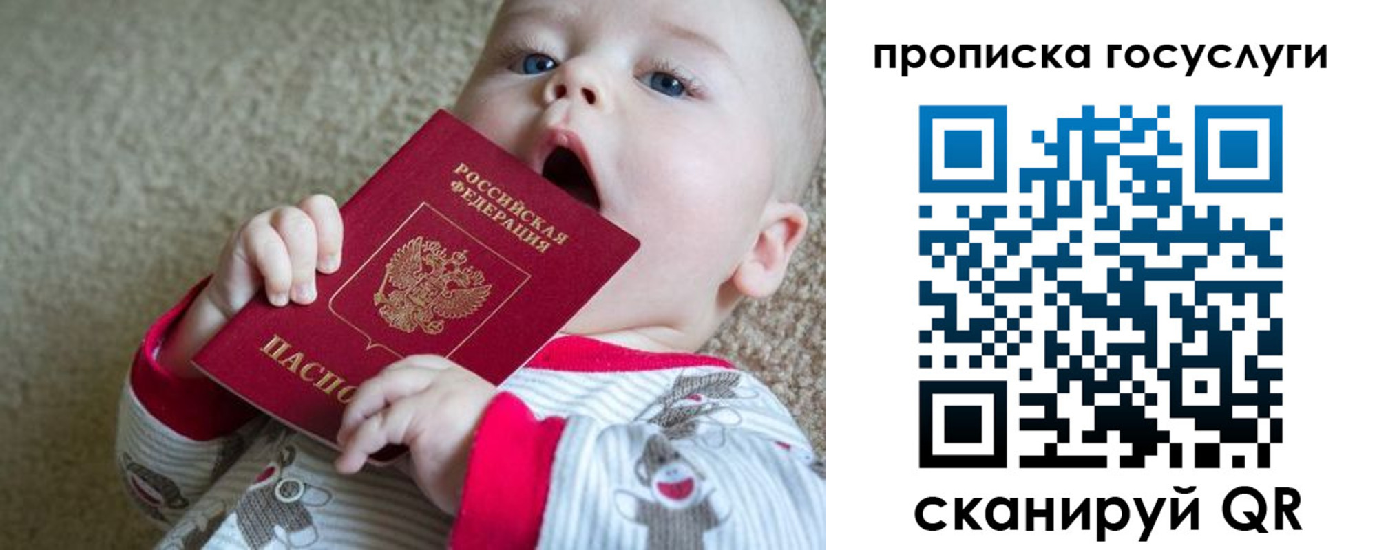 временная регистрация в квартире в Бокситогорске