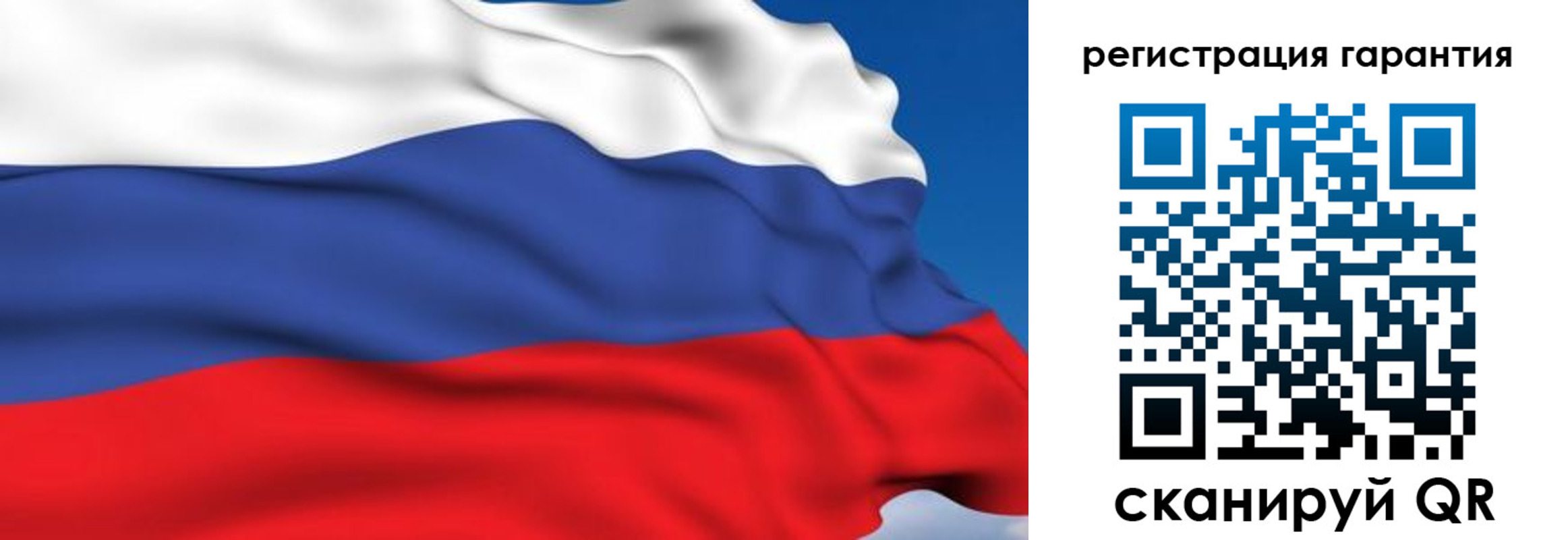 временная регистрация собственник в Бокситогорске