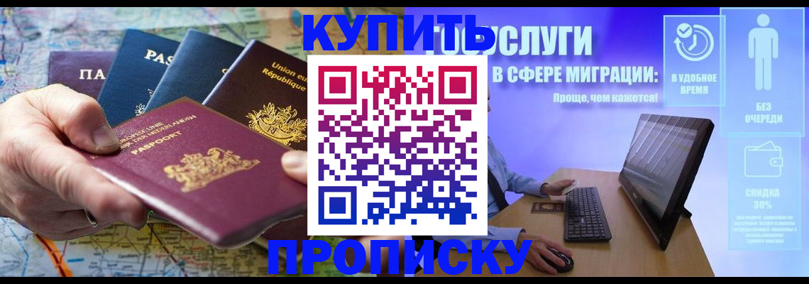 пропишу в квартире в Бокситогорске