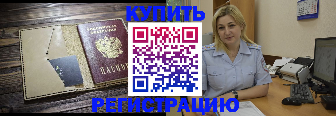 пропишу в квартире в Бокситогорске